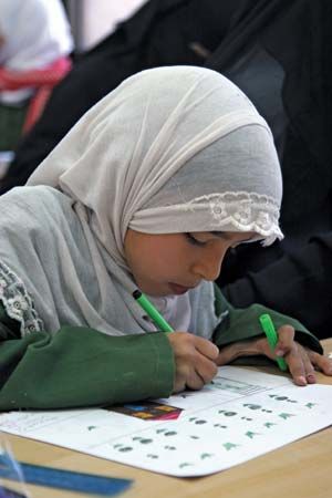 Yemeni student