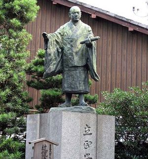 Nichiren
