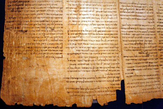 Dead Sea Scrolls